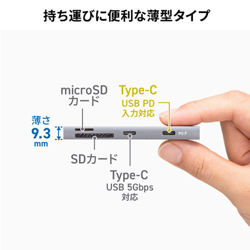 サンワサプライ [2ﾎﾟｰﾄ] USB 3.0ハブ(Type-C/ｶｰﾄﾞﾘｰﾀﾞｰ付) USB-5TCPC31GM
