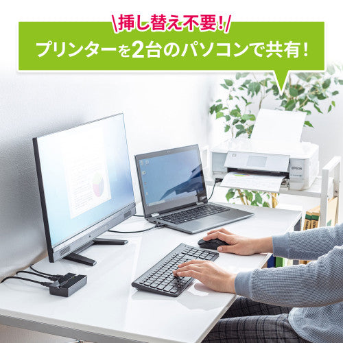 サンワサプライ USB2.0 USB切替器(2回路/ﾏｸﾞﾈｯﾄ付) SW-US22MG