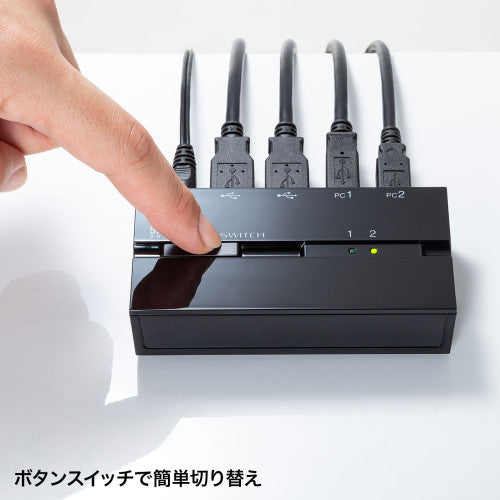 サンワサプライ USB2.0 USB切替器(2回路/ﾊﾌﾞ/ﾏｸﾞﾈｯﾄ付) SW-US22HMG