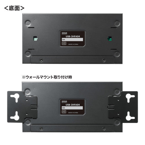 サンワサプライ [4ﾎﾟｰﾄ] USB 5Gbpsハブ(ロック付) USB-3HFA04
