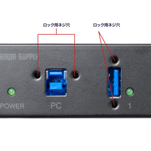 サンワサプライ [4ﾎﾟｰﾄ] USB 5Gbpsハブ(ロック付) USB-3HFA04