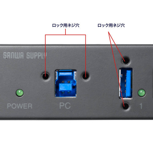 サンワサプライ [7ﾎﾟｰﾄ] USB 5Gbpsハブ(ロック付) USB-3HFA07