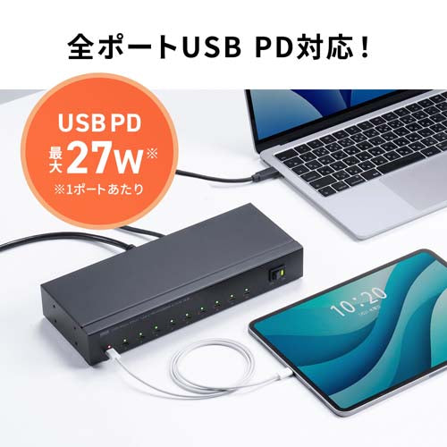 サンワサプライ [10ﾎﾟｰﾄ] USB5Gbpsﾊﾌﾞ(ﾀﾌﾞﾚｯﾄ充電用) USB-5TCPS10N