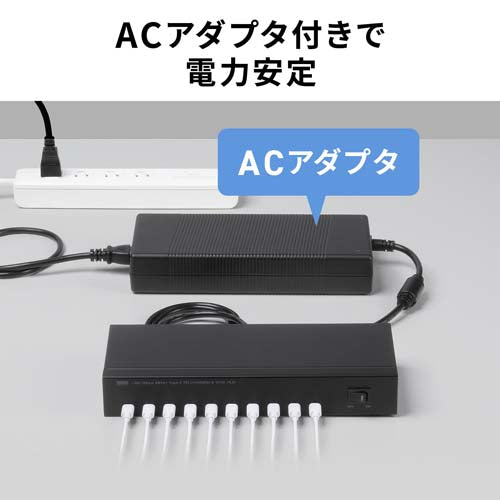 サンワサプライ [10ﾎﾟｰﾄ] USB5Gbpsﾊﾌﾞ(ﾀﾌﾞﾚｯﾄ充電用) USB-5TCPS10N