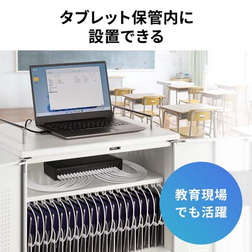 サンワサプライ [20ﾎﾟｰﾄ] USB5Gbpsﾊﾌﾞ(ﾀﾌﾞﾚｯﾄ充電用) USB-5TCPS20N
