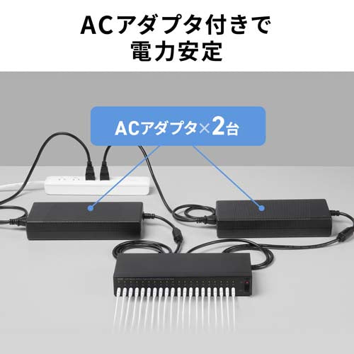 サンワサプライ [20ﾎﾟｰﾄ] USB5Gbpsﾊﾌﾞ(ﾀﾌﾞﾚｯﾄ充電用) USB-5TCPS20N