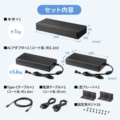 サンワサプライ [20ﾎﾟｰﾄ] USB5Gbpsﾊﾌﾞ(ﾀﾌﾞﾚｯﾄ充電用) USB-5TCPS20N