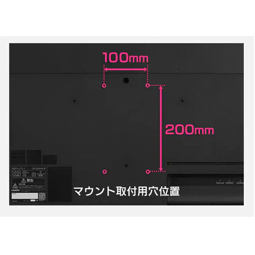 アイリスオーヤマ（IRIS　OHYAMA） 50.0インチ  大型液晶ディスプレイ DO-DU504S-B