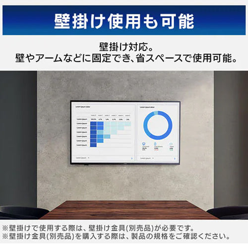 アイリスオーヤマ（IRIS　OHYAMA） 50.0インチ  大型液晶ディスプレイ DO-DU504S-B