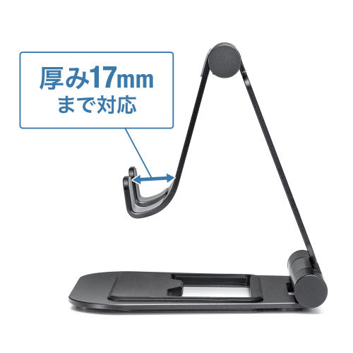 サンワサプライ 119x34x150mm ﾀﾌﾞﾚｯﾄｽﾀﾝﾄ(ｱﾙﾐ/角度高さ調整 PDA-STN52BK