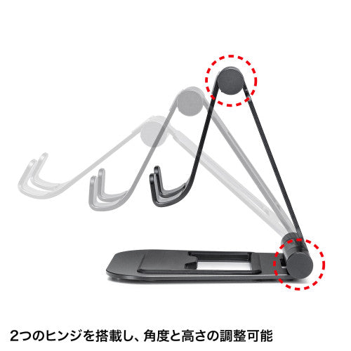 サンワサプライ 119x34x150mm ﾀﾌﾞﾚｯﾄｽﾀﾝﾄ(ｱﾙﾐ/角度高さ調整 PDA-STN52BK