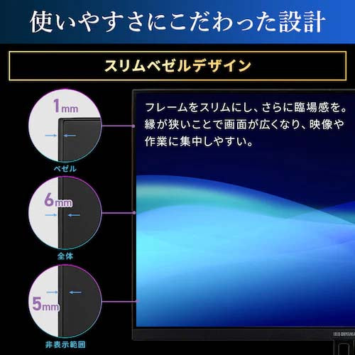 アイリスオーヤマ（IRIS　OHYAMA） 27.0インチ 液晶ディスプレイ DT-JF275S-B