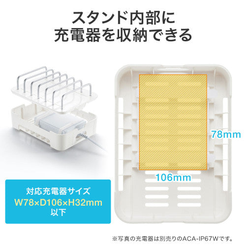 サンワサプライ 140x190x86mm ﾀﾌﾞﾚｯﾄ・ｽﾏｰﾄﾌｫﾝｽﾀﾝﾄﾞ PDA-STN21WN2
