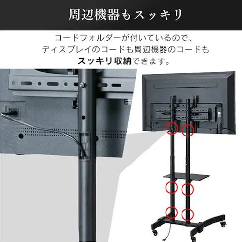 アイリスオーヤマ（IRIS　OHYAMA） 50V型ディスプレイ+スタンドセット ディスプレイ：DO-DU504S-B