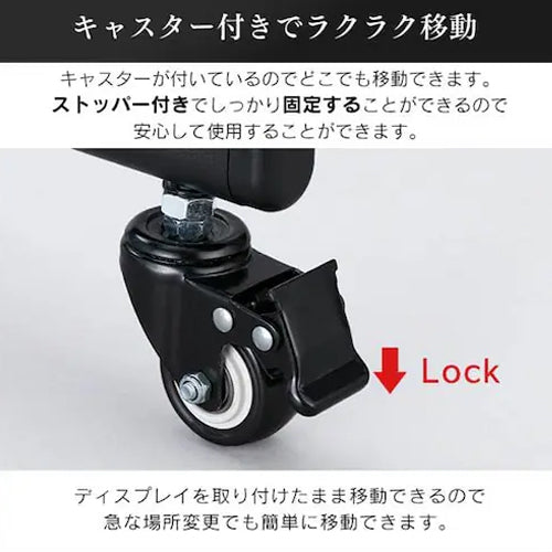 アイリスオーヤマ（IRIS　OHYAMA） 50V型ディスプレイ+スタンドセット ディスプレイ：DO-DU504S-B