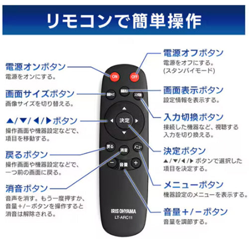 アイリスオーヤマ（IRIS　OHYAMA） 50V型ディスプレイ+スタンドセット ディスプレイ：DO-DU504S-B