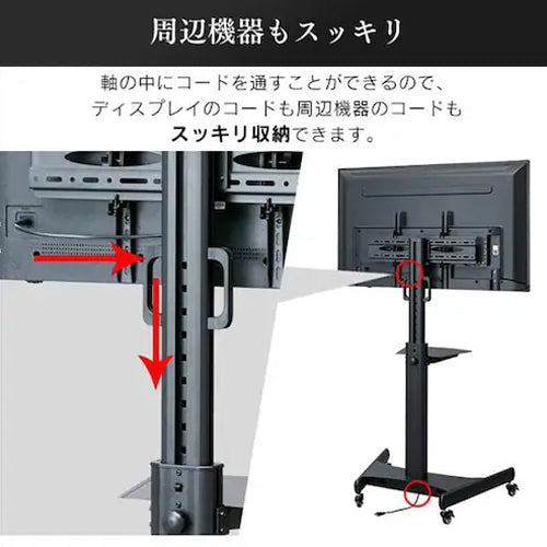 アイリスオーヤマ（IRIS　OHYAMA） 55V型ディスプレイ+スタンドセット ディスプレイ：DO-DU554S-B