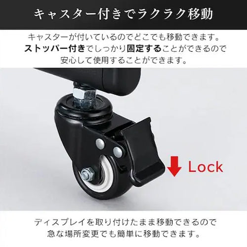 アイリスオーヤマ（IRIS　OHYAMA） 55V型ディスプレイ+スタンドセット ディスプレイ：DO-DU554S-B