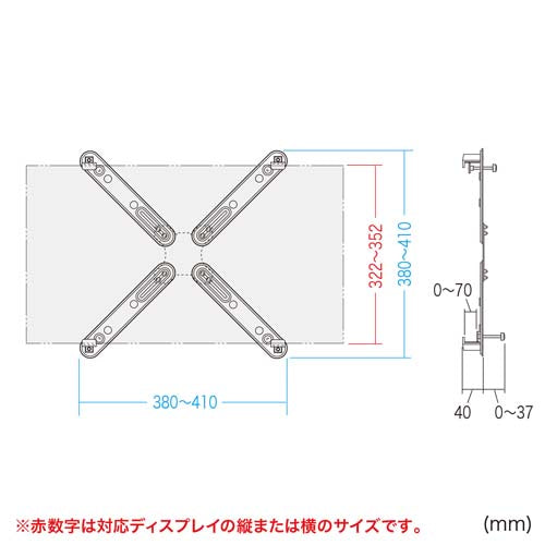 サンワサプライ ﾓﾆﾀｰﾎﾙﾀﾞｰ (VESA 75x75、100x100対応) CR-LAVESADP1
