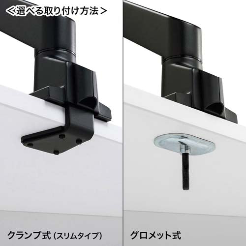 サンワサプライ 635mm モニターアーム(水平垂直可動) CR-LA1301BKN2