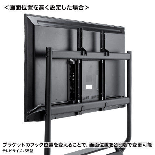 サンワサプライ 1067x801x 1725mm ﾃﾞｨｽﾌﾟﾚｲｽﾀﾝﾄﾞ(高耐荷重 CR-PL57BK