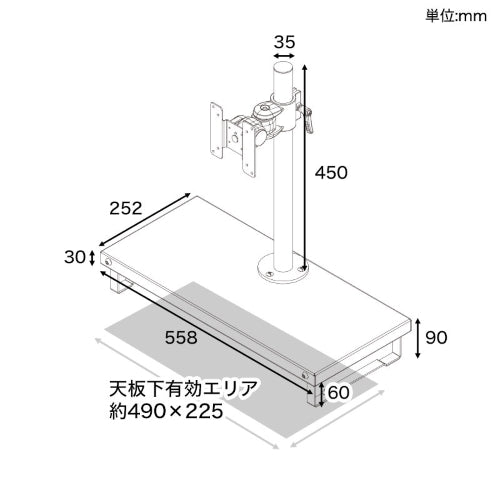 サンコー（THANKO） 558×252×540mm ﾓﾆﾀｰｽﾀﾝﾄﾞ(垂直可動) MARMGUS136PB