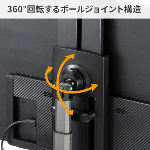 サンワサプライ 150x150x458mm ﾓﾆﾀｰﾀﾌﾞﾚｯﾄｽﾀﾝﾄﾞ(伸縮式) PDA-STN83BK