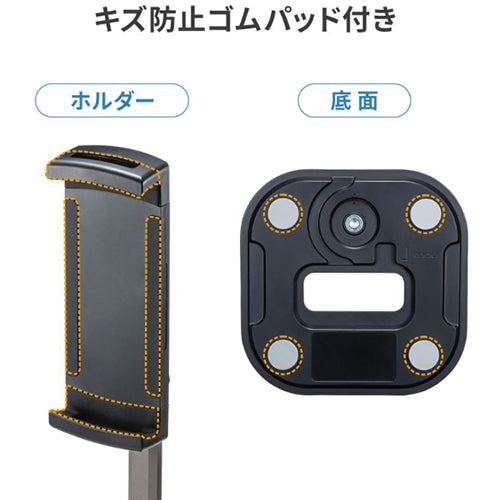 サンワサプライ 150x150x458mm ﾓﾆﾀｰﾀﾌﾞﾚｯﾄｽﾀﾝﾄﾞ(伸縮式) PDA-STN83BK