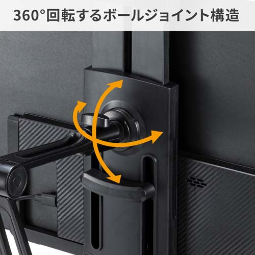 サンワサプライ 140x160x262mm ﾓﾆﾀｰﾀﾌﾞﾚｯﾄｽﾀﾝﾄﾞ EA764AG-68