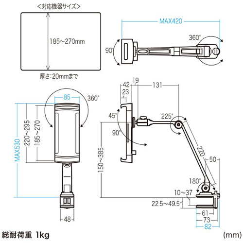 サンワサプライ 385mm ﾓﾆﾀｰ・ﾀﾌﾞﾚｯﾄｽﾀﾝﾄﾞ PDA-STN85BK