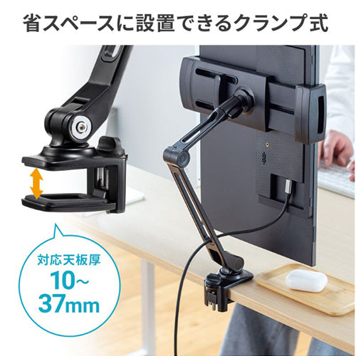 サンワサプライ 385mm ﾓﾆﾀｰ・ﾀﾌﾞﾚｯﾄｽﾀﾝﾄﾞ PDA-STN85BK