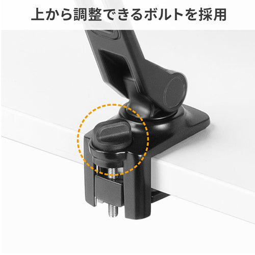 サンワサプライ 385mm ﾓﾆﾀｰ・ﾀﾌﾞﾚｯﾄｽﾀﾝﾄﾞ PDA-STN85BK