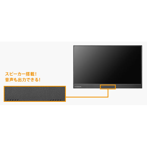 ESCO（エスコ） 15.6ｲﾝﾁ モバイルディスプレイ EA764AG-700