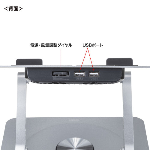 サンワサプライ 240x222x46mm  ｽﾀﾝﾄﾞ型ﾉｰﾄPCｸｰﾗｰ TK-CLN30U