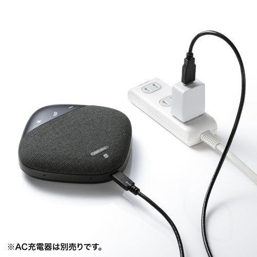 サンワサプライ 会議用Bluetoothｽﾋﾟｰｶｰﾌｫﾝ(USB対応) MM-BTMSP5