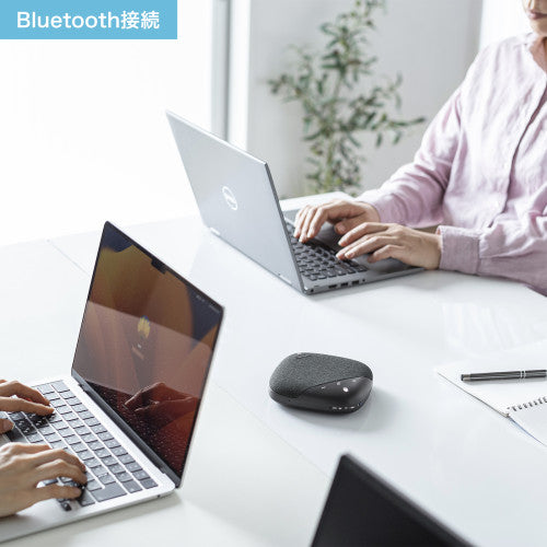 サンワサプライ 会議用Bluetoothｽﾋﾟｰｶｰﾌｫﾝ(USB対応) MM-BTMSP5