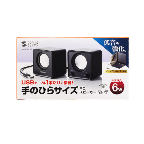 サンワサプライ 70x57x70mm ｽﾋﾟｰｶ-(USB電源) MM-SPU21BK