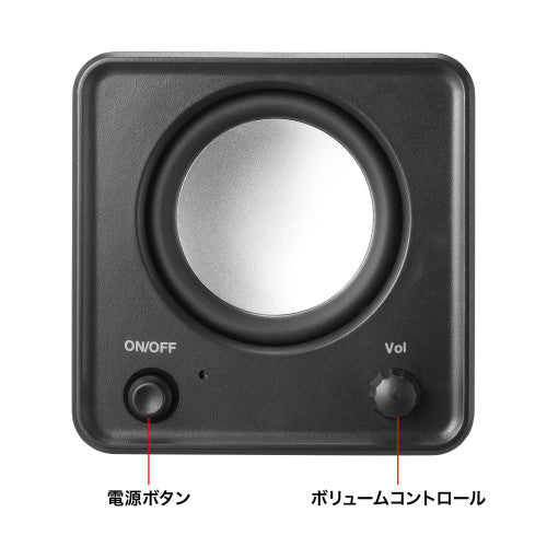 サンワサプライ 70x57x70mm ｽﾋﾟｰｶ-(USB電源) MM-SPU21BK