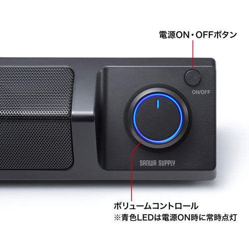 サンワサプライ 450x 50x 50mm  ｻｳﾝﾄﾞﾊﾞｰｽｽﾋﾟｰｶｰ(ﾃﾚﾋﾞ･PC用 MM-SPSBA3