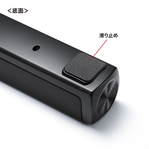 サンワサプライ 450x 50x 50mm  ｻｳﾝﾄﾞﾊﾞｰｽｽﾋﾟｰｶｰ(ﾃﾚﾋﾞ･PC用 MM-SPSBA3