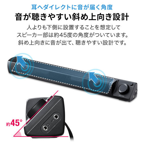 サンワサプライ 450x 50x 50mm  ｻｳﾝﾄﾞﾊﾞｰｽｽﾋﾟｰｶｰ(ﾃﾚﾋﾞ･PC用 MM-SPSBA3