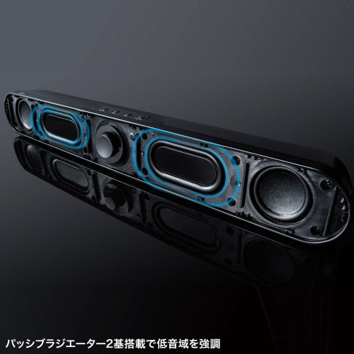 サンワサプライ 450x 57x61mm  ｻｳﾝﾄﾞﾊﾞｰｽｽﾋﾟｰｶｰ(ﾃﾚﾋﾞ･PC用 MM-SPSBA4