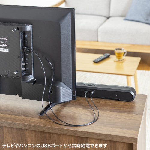 サンワサプライ 450x 57x61mm  ｻｳﾝﾄﾞﾊﾞｰｽｽﾋﾟｰｶｰ(ﾃﾚﾋﾞ･PC用 MM-SPSBA4