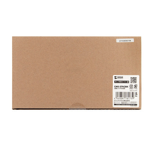 サンワサプライ [EA764AW-21、22用] 天井取付金具 CMS-STN3BK