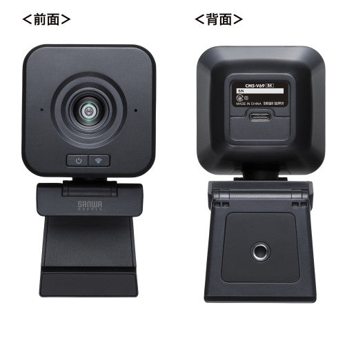サンワサプライ 200万画素 WEBカメラ(ﾜｲﾔﾚｽ) CMS-V69BK