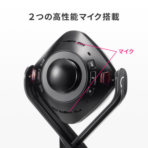 サンワサプライ 200万画素  WEBカメラ(最大画角360°) CMS-V71BK