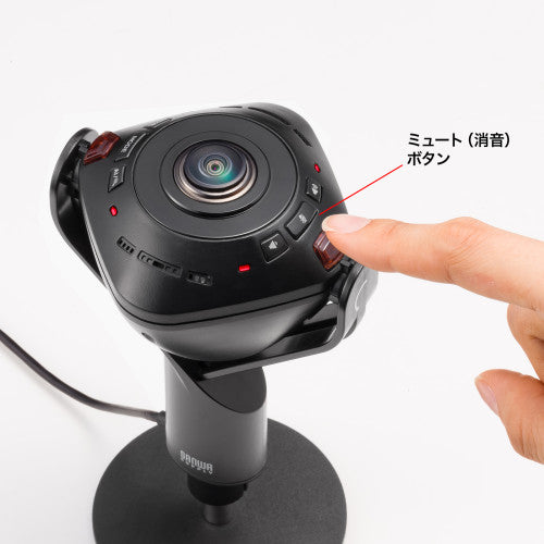 サンワサプライ 200万画素  WEBカメラ(最大画角360°) CMS-V71BK