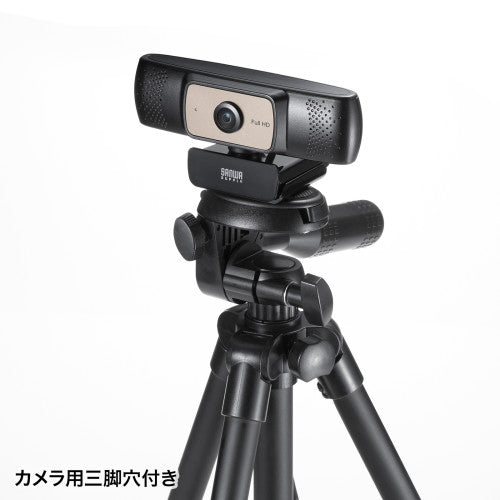 サンワサプライ 200万画素  ＷＥＢカメラ(耐高温/ワイド) CMS-V70BK