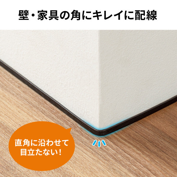 サンワサプライ 0.5m フラットＬＡＮケーブル(CAT7/ﾌﾞﾗｯｸ) KB-FLU7-005BK