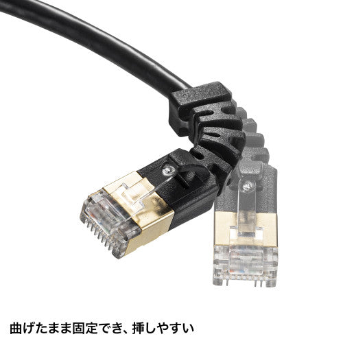 サンワサプライ 0.2m  LANケーブル(CAT6A/4方向固定式） KB-T6ASYL-002BK